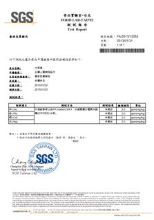 大骨湯