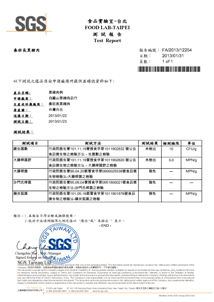 寶寶粥