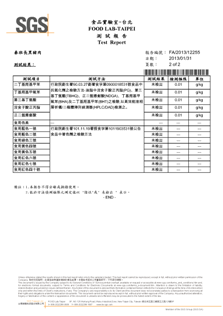 寶寶粥