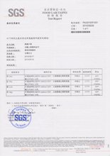 黑豬大骨不含鉛